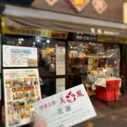 ヒメ日記 2025/11/07 14:04 投稿 朝飛まり ブルーバード