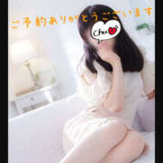 ヒメ日記 2025/12/05 16:16 投稿 泉菜々子 五十路マダム宇都宮店(カサブランカグループ)