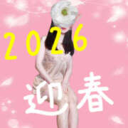 ヒメ日記 2026/01/02 11:04 投稿 泉菜々子 五十路マダム宇都宮店(カサブランカグループ)