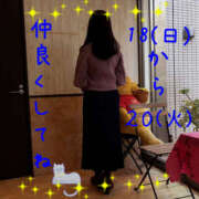 ヒメ日記 2026/01/16 09:02 投稿 泉菜々子 五十路マダム宇都宮店(カサブランカグループ)