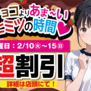 ヒメ日記 2026/02/09 14:42 投稿 りかこ アキバの放課後
