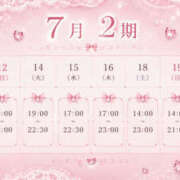 ヒメ日記 2026/07/11 16:20 投稿 りかこ アキバの放課後