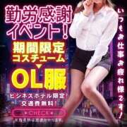 ヒメ日記 2025/11/12 17:48 投稿 こむぎ 白いぽっちゃりさん仙台店