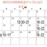ヒメ日記 2026/02/04 18:16 投稿 ゆりか One More奥様　立川店