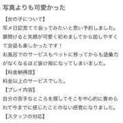 ヒメ日記 2026/01/21 13:22 投稿 なち IRIS(岐阜)