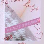 ヒメ日記 2025/11/05 22:15 投稿 あお 小山人妻隊