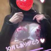 ヒメ日記 2025/11/03 08:18 投稿 せいら 完熟ばなな梅田