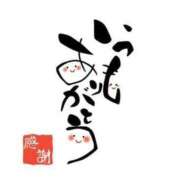 ヒメ日記 2025/11/22 23:34 投稿 あまね 完熟ばなな梅田