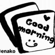 ヒメ日記 2025/12/09 09:25 投稿 あまね 完熟ばなな梅田