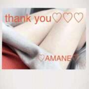 ヒメ日記 2025/12/29 13:44 投稿 あまね 完熟ばなな梅田