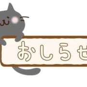 ヒメ日記 2026/06/05 09:16 投稿 めい 道玄坂クリスタル