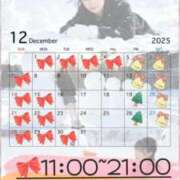 ヒメ日記 2025/11/14 22:47 投稿 ♦なつみ♦ 翡翠の夢