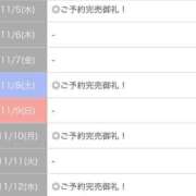 ヒメ日記 2025/11/05 01:04 投稿 かこ【S級美女との至福時間】 STELLA TOKYO－ステラトウキョウ－