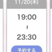 ヒメ日記 2025/11/15 10:56 投稿 かこ【S級美女との至福時間】 STELLA TOKYO－ステラトウキョウ－