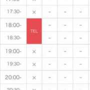 ヒメ日記 2025/11/16 20:31 投稿 かこ【S級美女との至福時間】 STELLA TOKYO－ステラトウキョウ－