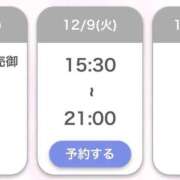 かこ【S級美女との至福時間】 👀 STELLA TOKYO－ステラトウキョウ－