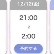 ヒメ日記 2025/12/07 12:08 投稿 かこ【S級美女との至福時間】 STELLA TOKYO－ステラトウキョウ－