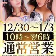 ヒメ日記 2025/12/21 12:02 投稿 かこ【S級美女との至福時間】 STELLA TOKYO－ステラトウキョウ－