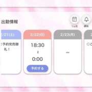 ヒメ日記 2026/02/21 13:58 投稿 かこ【S級美女との至福時間】 STELLA TOKYO－ステラトウキョウ－