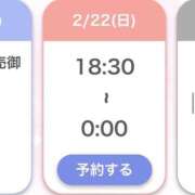 ヒメ日記 2026/02/21 14:44 投稿 かこ【S級美女との至福時間】 STELLA TOKYO－ステラトウキョウ－