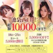 ヒメ日記 2026/03/18 12:17 投稿 かこ【S級美女との至福時間】 STELLA TOKYO－ステラトウキョウ－