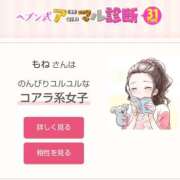 もね はじめまして❣️ 横浜風俗 横浜いきなりビンビン伝説