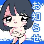 ちよ 来週の出勤予定 熟女家 堺東店