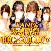 ヒメ日記 2025/11/20 20:50 投稿 ♡あやめ♡ MUTEKI LAND