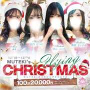 ♡あやめ♡ これから出勤です🐣‪♡ MUTEKI LAND