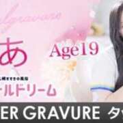 ヒメ日記 2026/01/25 17:55 投稿 のあ アイドルドリーム