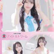 ヒメ日記 2026/01/30 17:59 投稿 のあ アイドルドリーム