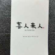 ヒメ日記 2025/11/03 18:06 投稿 まりあ DCP