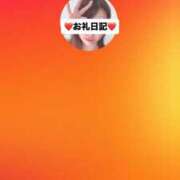 ヒメ日記 2026/01/24 14:34 投稿 さりな 多恋人倶楽部周南店