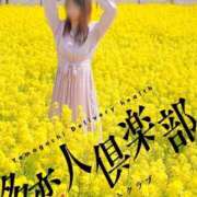 ヒメ日記 2026/03/15 18:11 投稿 さりな 多恋人倶楽部周南店