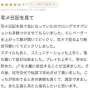 ヒメ日記 2025/11/06 17:12 投稿 るみ♡極上SPコース♡ PANTHER（パンサー）