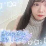 ヒメ日記 2025/11/06 21:15 投稿 るみ♡極上SPコース♡ PANTHER（パンサー）