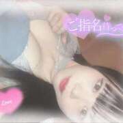 ヒメ日記 2025/12/15 08:15 投稿 るみ♡極上SPコース♡ PANTHER（パンサー）