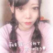 るみ♡極上SPコース♡ お礼💌໒꒱10:30🤍60分 PANTHER（パンサー）