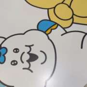 ヒメ日記 2025/11/06 18:47 投稿 ちか　最高の笑顔と幸せを運ぶ天使 今ドキ マットMAX