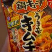 ヒメ日記 2026/01/09 18:39 投稿 ちか　最高の笑顔と幸せを運ぶ天使 今ドキ マットMAX