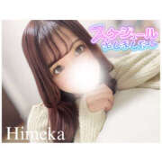 ヒメ日記 2025/11/03 15:49 投稿 ひめか クラブ バレンタイン大阪