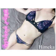 ヒメ日記 2025/11/07 15:46 投稿 ひめか クラブ バレンタイン大阪