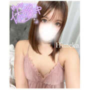 ヒメ日記 2025/11/10 09:00 投稿 ひめか クラブ バレンタイン大阪