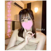 ヒメ日記 2026/01/12 23:39 投稿 ひめか クラブ バレンタイン大阪