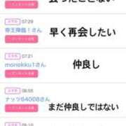 ヒメ日記 2025/11/01 23:45 投稿 穂の香-KINDAN- KINDAN-禁断-