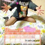ヒメ日記 2025/11/04 13:04 投稿 穂の香-KINDAN- KINDAN-禁断-