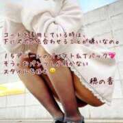 ヒメ日記 2025/11/06 23:26 投稿 穂の香-KINDAN- KINDAN-禁断-