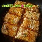 ヒメ日記 2025/11/07 23:19 投稿 穂の香-KINDAN- KINDAN-禁断-