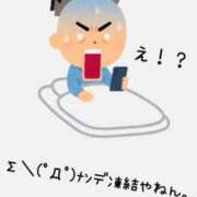 ヒメ日記 2025/12/09 06:00 投稿 穂の香-KINDAN- KINDAN-禁断-