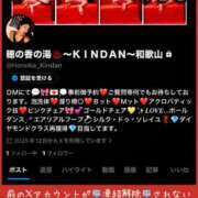 ヒメ日記 2025/12/10 22:34 投稿 穂の香-KINDAN- KINDAN-禁断-